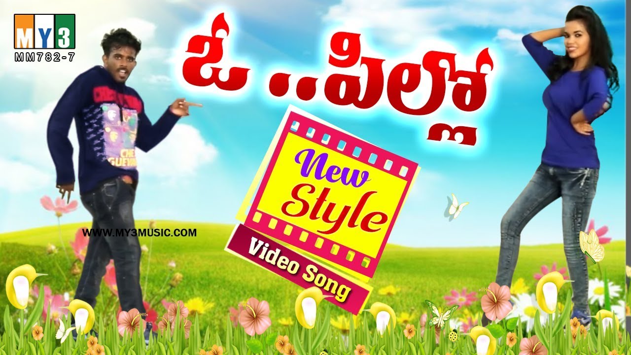 Telugu Mechanic Alludu DJ Songs Download Free Com